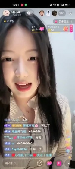 【抖音泄密】48W粉巨乳女神，【美艳后妈_冷艳小姨】，闪现6V+会议室 截图16