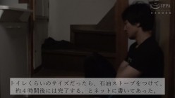 OMHD-015 ＜超極限・近親相姦映像＞生まれてこの方、父親しか知らない性玩具の名は、牢獄（ハコ）入り娘。 工藤ララ 截图13