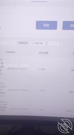 淫妻的花道7一边和庆姐视频一边和老婆疯狂做爱销量破千抽单男干老婆 截图1