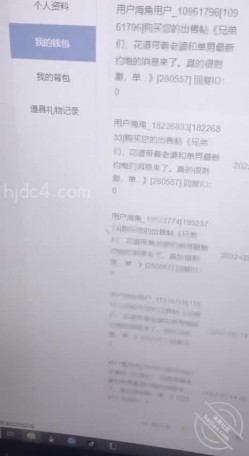 淫妻的花道7一边和庆姐视频一边和老婆疯狂做爱销量破千抽单男干老婆 截图6