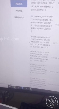 淫妻的花道7一边和庆姐视频一边和老婆疯狂做爱销量破千抽单男干老婆 截图11