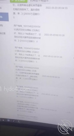 淫妻的花道7一边和庆姐视频一边和老婆疯狂做爱销量破千抽单男干老婆 截图15