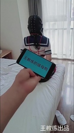 淫乱调教！王教练的淫荡小母狗调教年轻女奴可儿 狗链束缚尽情服侍主人 有钱人养的宠物就是不一样[ 截图11