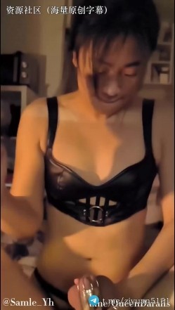 BDSM女王、完美露脸的国人骚婊「Queen_D」《调教国外贱男》完美露脸，平时都是被你们玩，终于轮到我们女人玩你们了！ 截图8