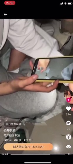 校园霸凌 ️学生妹被女同学扒光衣服,还叫来男同学参观,还强迫她跪在男同学面前说我爱你一生一世 截图13