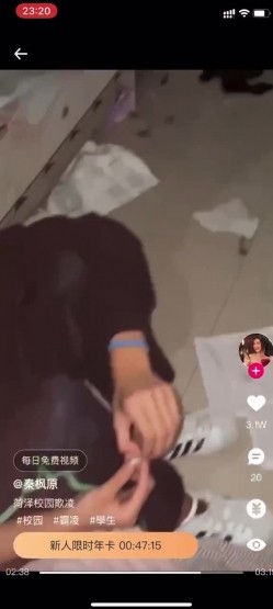 校园霸凌 ️学生妹被女同学扒光衣服,还叫来男同学参观,还强迫她跪在男同学面前说我爱你一生一世 截图14