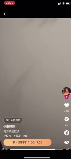 校园霸凌 ️学生妹被女同学扒光衣服,还叫来男同学参观,还强迫她跪在男同学面前说我爱你一生一世 截图15