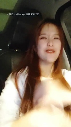 妖艳小骚货【瑶瑶KIYOMI】和炮友开SUV户外午夜狂欢玩车震 全裸开干无套爆操 直接内射小骚逼 高清源码录制 截图4