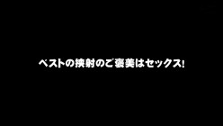 GAS-533 截图3