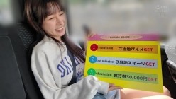 HMN-827 截图2