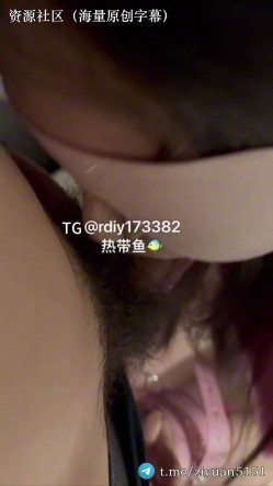 推特新晋约啪大神肌肉帅哥「热带鱼」《07大一露脸无毛妹》旅游送炮玩SM高冷反差，多水馒头B，毒龙肛塞爆菊，肛塞爆菊调教，最后无套 截图8