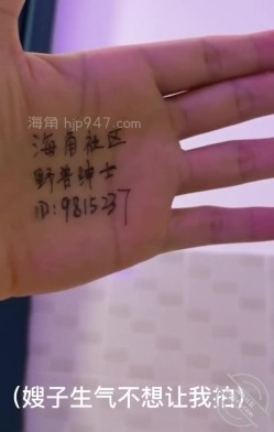 24万粉约炮大神【小兽先生】大哥出差，嫂子一个人在家，再次趁虚而入 截图2