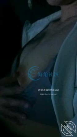 黑猫原创老师夏天的时候和老师在电影院 截图8