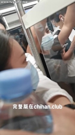 齐叔（汤卓然）涂鸦顶臀  旁人面前顶她女朋友 截图2