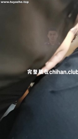 齐叔（汤卓然）涂鸦顶臀  旁人面前顶她女朋友 截图7