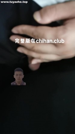 齐叔（汤卓然）涂鸦顶臀  旁人面前顶她女朋友 截图14