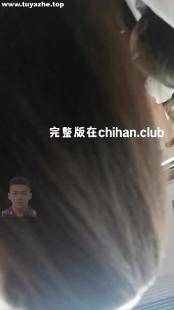 齐叔（汤卓然）涂鸦顶臀  旁人面前顶她女朋友 截图15