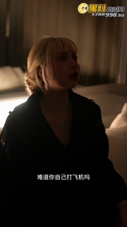 疯狂小杨哥之三只羊的淫乱秘辛2 截图11