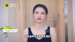 曾经红极一时的网红反差婊【王竹子】私拍视图，个人SM经验给字母圈新人答疑解惑SM教学福利等 温柔TickleBDSM挠痒痒玩法教学竹子被挠惨叫连连 截图5