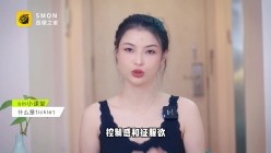 曾经红极一时的网红反差婊【王竹子】私拍视图，个人SM经验给字母圈新人答疑解惑SM教学福利等 温柔TickleBDSM挠痒痒玩法教学竹子被挠惨叫连连 截图6