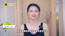 曾经红极一时的网红反差婊【王竹子】私拍视图，个人SM经验给字母圈新人答疑解惑SM教学福利等 温柔TickleBDSM挠痒痒玩法教学竹子被挠惨叫连连 截图7