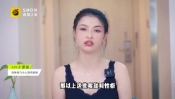 曾经红极一时的网红反差婊【王竹子】私拍视图，个人SM经验给字母圈新人答疑解惑SM教学福利等 温柔TickleBDSM挠痒痒玩法教学竹子被挠惨叫连连 截图9