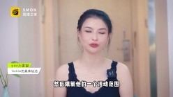 曾经红极一时的网红反差婊【王竹子】私拍视图，个人SM经验给字母圈新人答疑解惑SM教学福利等 温柔TickleBDSM挠痒痒玩法教学竹子被挠惨叫连连 截图10
