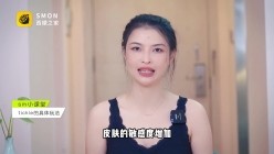 曾经红极一时的网红反差婊【王竹子】私拍视图，个人SM经验给字母圈新人答疑解惑SM教学福利等 温柔TickleBDSM挠痒痒玩法教学竹子被挠惨叫连连 截图11