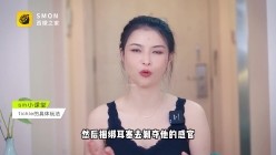 曾经红极一时的网红反差婊【王竹子】私拍视图，个人SM经验给字母圈新人答疑解惑SM教学福利等 温柔TickleBDSM挠痒痒玩法教学竹子被挠惨叫连连 截图12