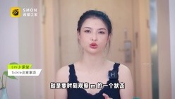 曾经红极一时的网红反差婊【王竹子】私拍视图，个人SM经验给字母圈新人答疑解惑SM教学福利等 温柔TickleBDSM挠痒痒玩法教学竹子被挠惨叫连连 截图14