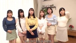SKMJ-398 仲良し6人組のママ友さんたち！童貞君と王様ゲームしてみませんか！？絶対旦那には 截图4