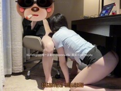 推特肌肉大屌约良大神BDSM调教达人「魏先生」付费资源《被老板带去出差，我的职责是做一个好的肉便器》 截图15