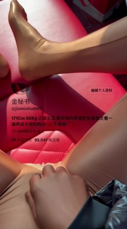 【边走边尿】身材高挑极品淫妻【金秘书】最新付费福利 截图1