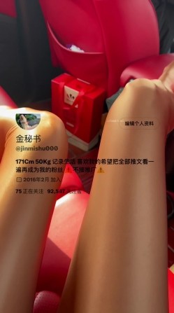 【边走边尿】身材高挑极品淫妻【金秘书】最新付费福利 截图2