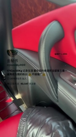 【边走边尿】身材高挑极品淫妻【金秘书】最新付费福利 截图3