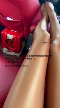 【边走边尿】身材高挑极品淫妻【金秘书】最新付费福利 截图6