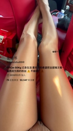 【边走边尿】身材高挑极品淫妻【金秘书】最新付费福利 截图8