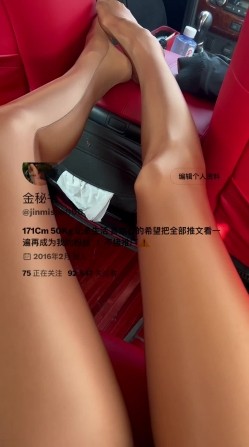 【边走边尿】身材高挑极品淫妻【金秘书】最新付费福利 截图10