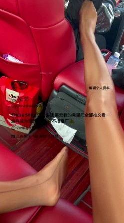 【边走边尿】身材高挑极品淫妻【金秘书】最新付费福利 截图12
