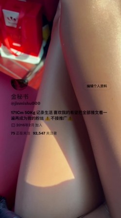 【边走边尿】身材高挑极品淫妻【金秘书】最新付费福利 截图14