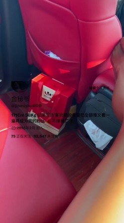 【边走边尿】身材高挑极品淫妻【金秘书】最新付费福利 截图16