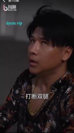 情色短剧擦边短剧加肉版 我的富豪女房东 第10集 截图2