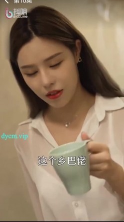 情色短剧擦边短剧加肉版 我的富豪女房东 第10集 截图5