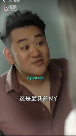 情色短剧擦边短剧加肉版 我的富豪女房东 第10集 截图7