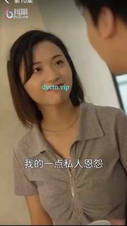 情色短剧擦边短剧加肉版 我的富豪女房东 第10集 截图13