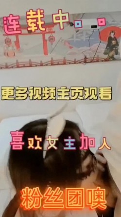 91微视频大型情景剧-钓鱼兄弟放我鸽子 淫荡骚人妻在家诱惑我 爆操极品淫妻 最后口爆裹射 高清720P原版 截图9