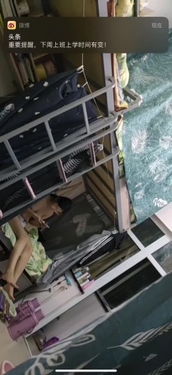 坑闺蜜妹子还不起高利贷被逼直播偷拍 室友换衣服抵债,心里很矛盾,表示一天也不想坚持了 截图16