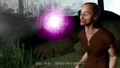 Madei：神女宫5 性感巨乳白衣仙子被爆肏中出 [中字中配] 截图11