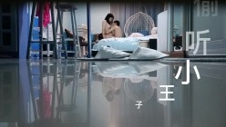 民宿酒店服务员猫眼高清偷拍 ️大学生情侣开房啪啪小哥调教女友像狗一样跪舔鸡巴 截图7