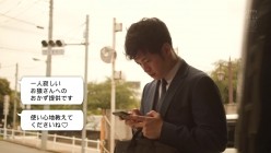 URE-101 累計15万DL！！ 原作:ヘリを となりのあやねさん 隣人と魅惑の肉体関係を卑猥に描いた人気同人をマドンナで忠実実写化！！ 新井リマ 截图7